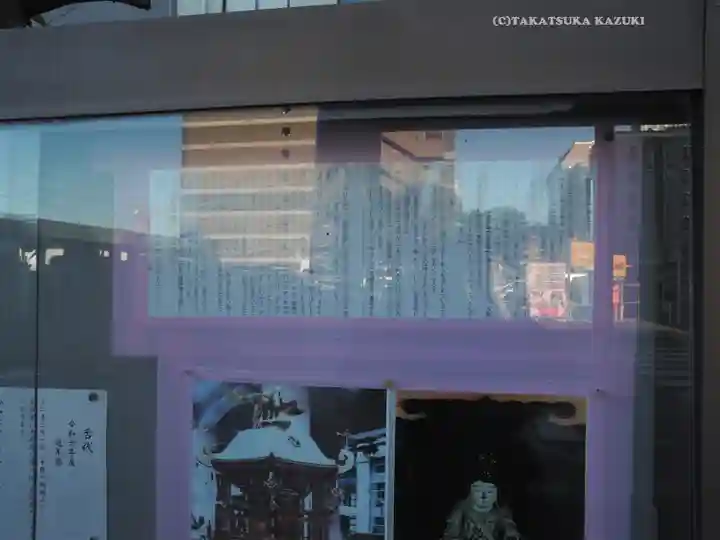 蛇幸都神社(蛇骨神社)(神奈川県)