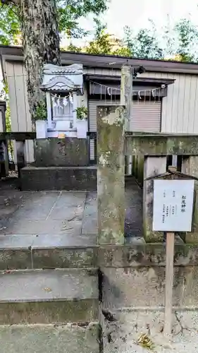 松戸神社の建物その他