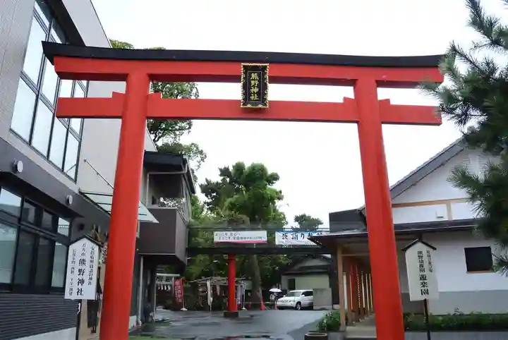 五方山熊野神社(東京都)