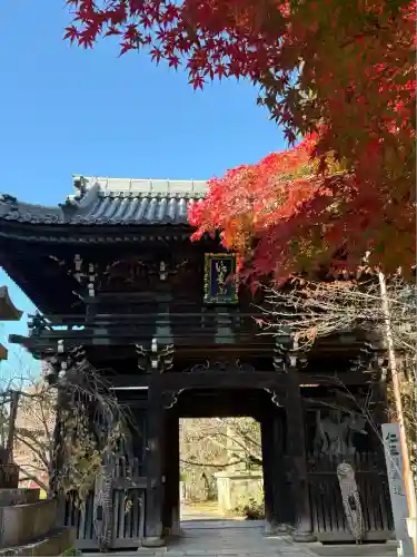 朝護孫子寺(奈良県)