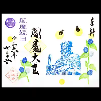 今年は夏らしいツユクサとホタルの舞うデザインです😄