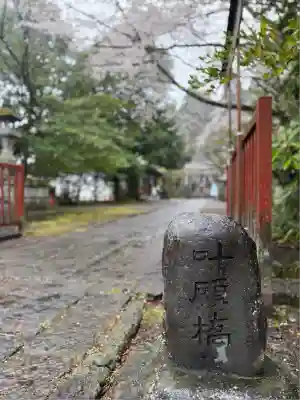 今市瀧尾神社(栃木県)