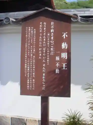 宗泰寺の歴史