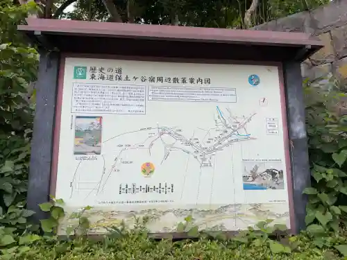 境木地蔵尊(神奈川県)