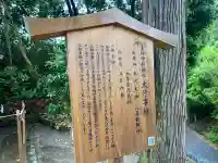 大行事社(大神神社末社)の{uncategorized: "未分類", other: "その他", undefined: "問題あり", building: "その他建物", grave: "お墓", sacred_gate: "鳥居", guardian: "狛犬", statue: "像", buddha: "仏像", history: "歴史", nature: "自然", garden: "庭園", animal: "動物", pagoda: "塔", temizu: "手水舎", mountain_gate: "山門・神門", sanctuary: "本殿・本堂", subordinate: "末社・摂社", art: "芸術", scenery: "景色", jizo: "地蔵", ema: "絵馬", goshuin: "御朱印", omikuji: "おみくじ", items: "授与品その他", amulet: "お守り", goshuincho: "御朱印帳", eats: "食事", festival: "お祭り", votive_dance: "神楽", shichigosan: "七五三参", wedding: "結婚式", experience: "体験その他", initially: "初詣", around: "周辺", anti_infection: "感染症対策"}