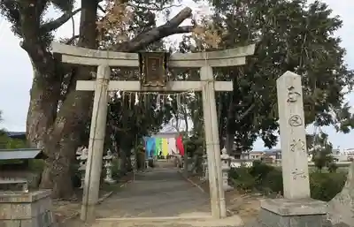 玉田神社(京都府)