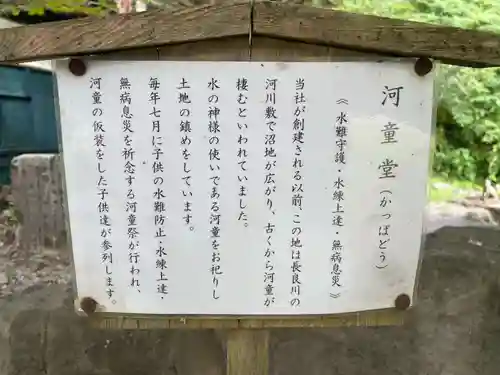 岐阜護國神社(岐阜県)