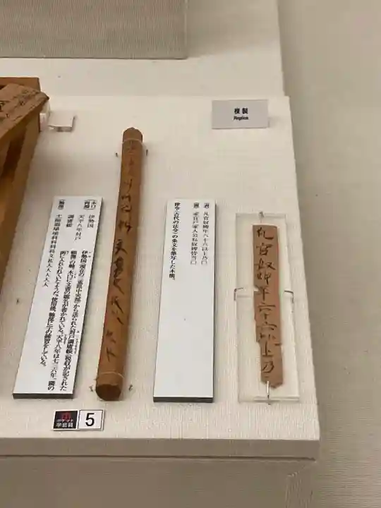 平城宮跡(奈良県)