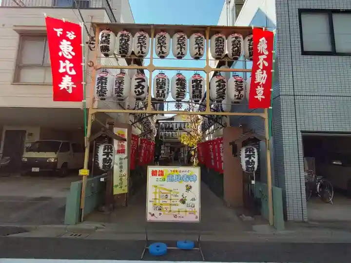 正寶院(飛不動尊)の山門・神門