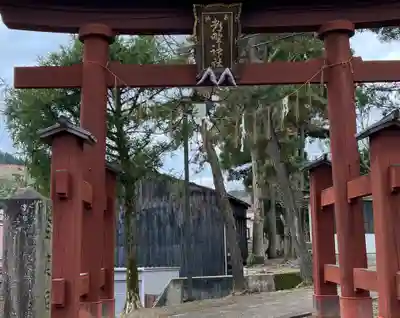 都野神社の鳥居