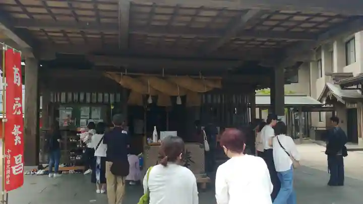 十日恵比須神社(福岡県)