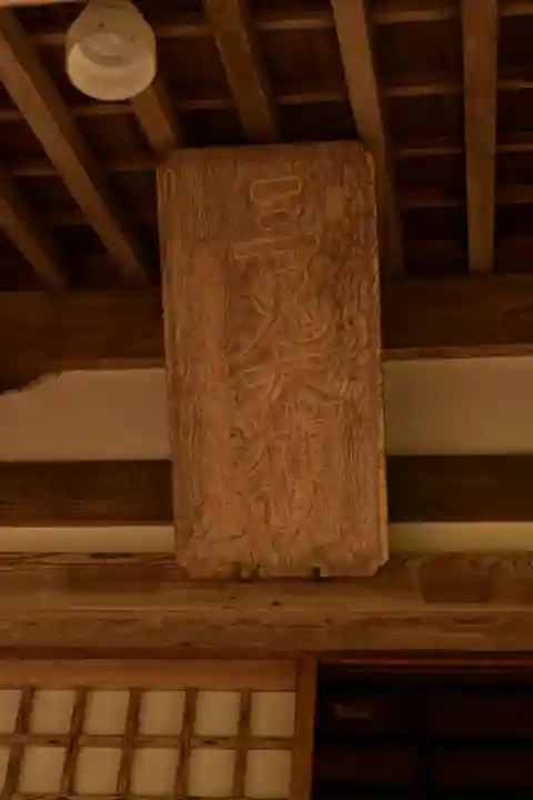 三瀧寺(広島県)