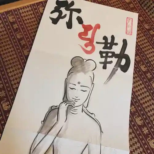  鳳仙寺(栃木県)