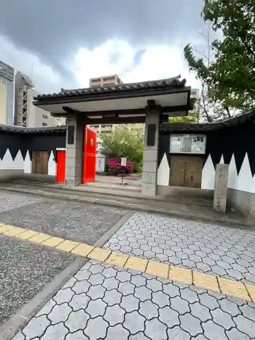 吉祥寺の山門・神門