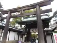 白峯神宮(京都府)