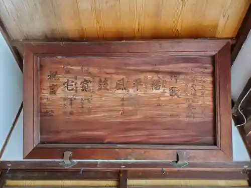 八幡神社のその他建物