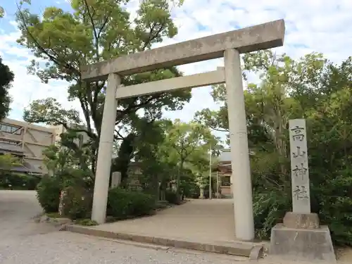 高山神社の鳥居