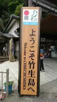 宝厳寺のその他建物