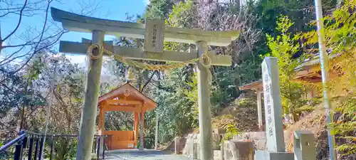 サムハラ神社 奥の宮の鳥居