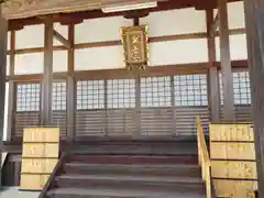 西勝寺(滋賀県)