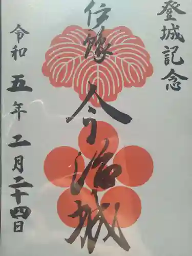 吹揚神社(愛媛県)