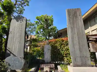 稱念寺の地蔵