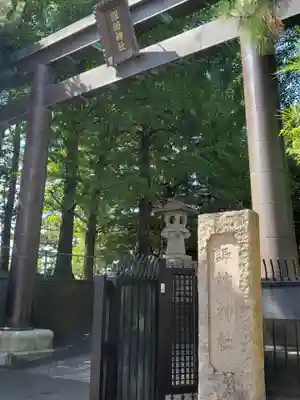 諏訪神社の鳥居
