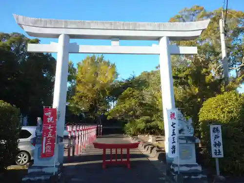 鵜戸神社の鳥居