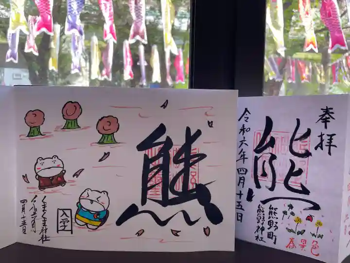 くまくま神社(導きの社 熊野町熊野神社)(東京都)