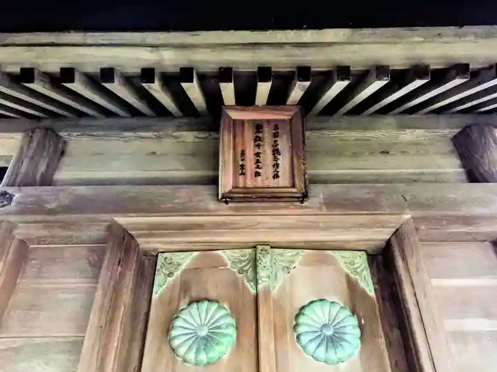 卑弥呼神社(鹿児島県)