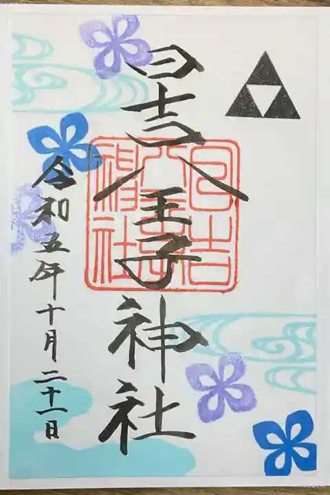 6月の紫陽花がまだ残っていたのでこちらに。
10月から今年一杯は菊。来月か再来月行く時は菊にしたいと思います。