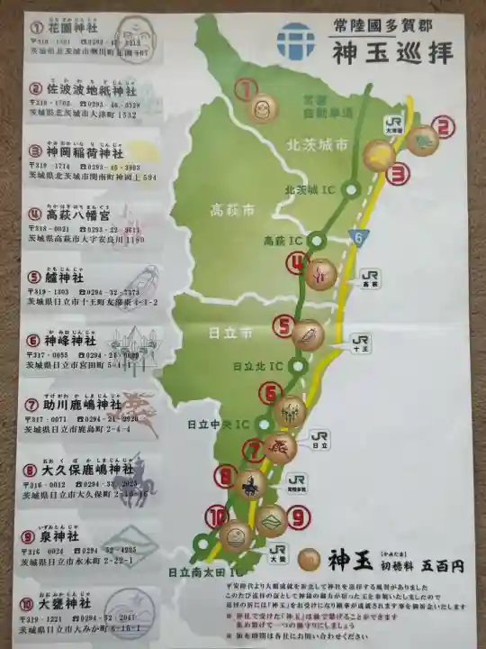 八幡宮の{uncategorized: "未分類", other: "その他", undefined: "問題あり", building: "その他建物", grave: "お墓", sacred_gate: "鳥居", guardian: "狛犬", statue: "像", buddha: "仏像", history: "歴史", nature: "自然", garden: "庭園", animal: "動物", pagoda: "塔", temizu: "手水舎", mountain_gate: "山門・神門", sanctuary: "本殿・本堂", subordinate: "末社・摂社", art: "芸術", scenery: "景色", jizo: "地蔵", ema: "絵馬", goshuin: "御朱印", omikuji: "おみくじ", items: "授与品その他", amulet: "お守り", goshuincho: "御朱印帳", eats: "食事", festival: "お祭り", votive_dance: "神楽", shichigosan: "七五三参", wedding: "結婚式", experience: "体験その他", initially: "初詣", around: "周辺", anti_infection: "感染症対策"}