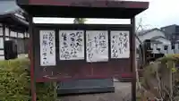 青蓮寺(神奈川県)