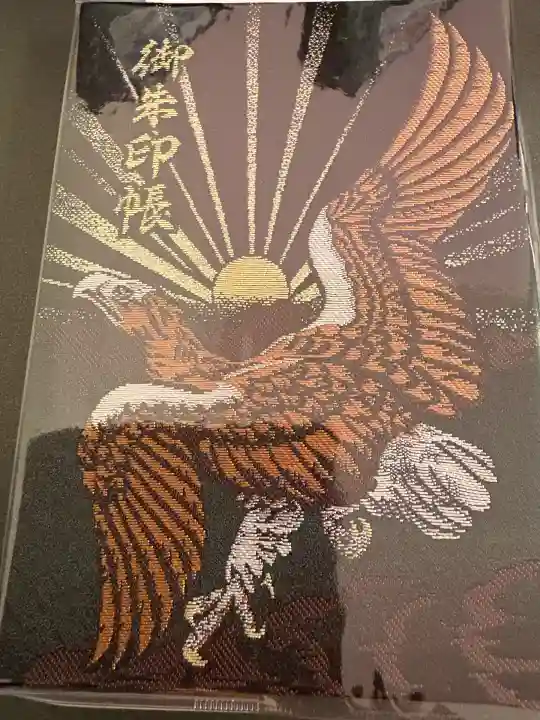 鹿島神宮(茨城県)