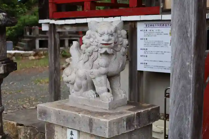 愛宕神社(静岡県)