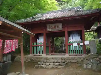 大岩山 最勝寺の山門・神門