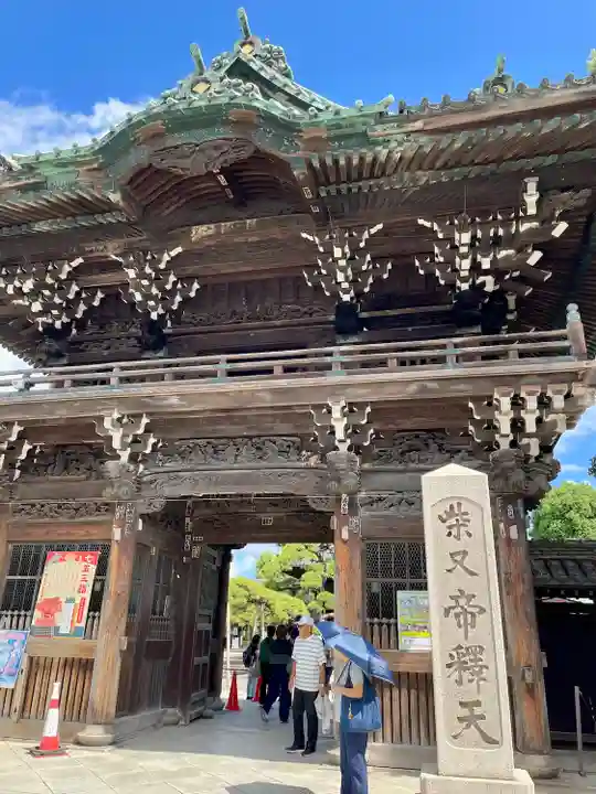 題経寺(柴又帝釈天)(東京都)