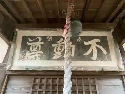 須賀神社(千葉県)