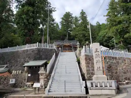 三輪神社のその他建物