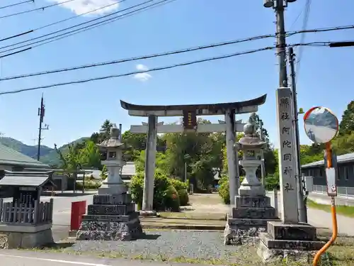 阿陀岡神社の鳥居