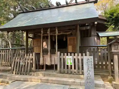 自凝島神社の{uncategorized: "未分類", other: "その他", undefined: "問題あり", building: "その他建物", grave: "お墓", sacred_gate: "鳥居", guardian: "狛犬", statue: "像", buddha: "仏像", history: "歴史", nature: "自然", garden: "庭園", animal: "動物", pagoda: "塔", temizu: "手水舎", mountain_gate: "山門・神門", sanctuary: "本殿・本堂", subordinate: "末社・摂社", art: "芸術", scenery: "景色", jizo: "地蔵", ema: "絵馬", goshuin: "御朱印", omikuji: "おみくじ", items: "授与品その他", amulet: "お守り", goshuincho: "御朱印帳", eats: "食事", festival: "お祭り", votive_dance: "神楽", shichigosan: "七五三参", wedding: "結婚式", experience: "体験その他", initially: "初詣", around: "周辺", anti_infection: "感染症対策"}