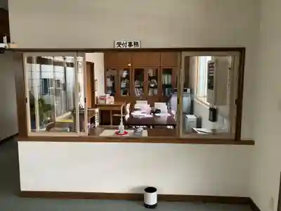 妙法寺(北海道)