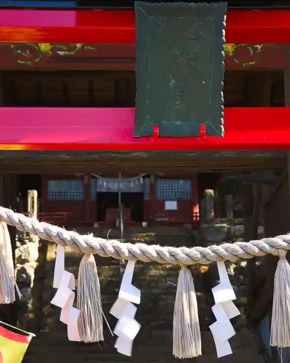 小幡八幡宮(群馬県)