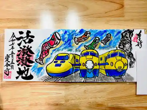 愛香寺(宮崎県)