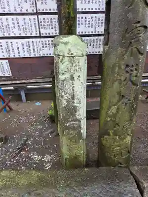 厚木神社(神奈川県)