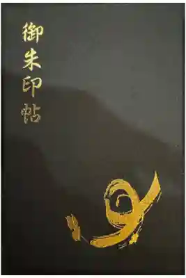 諏訪大社の御朱印帳
4社どこでも購入可能

諏訪系専用