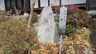 聖天宮 西江寺(大阪府)