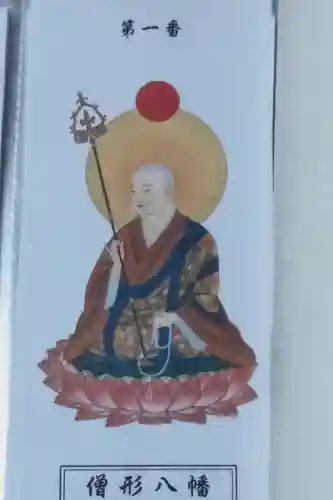 宇佐神宮(大分県)