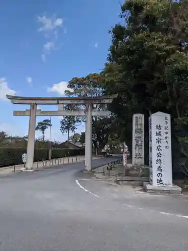 結城神社の鳥居