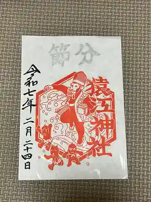 猿江神社(東京都)